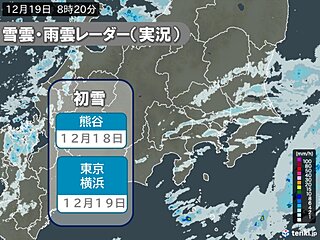 東京初雪　関東は昼頃まで所々で雪や雨　都市部は積雪ない見込みも　極寒