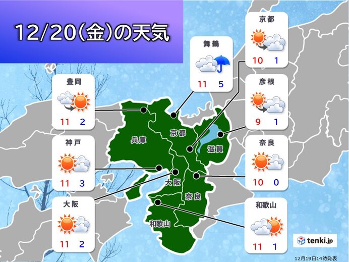 明日20日(金)　朝は冷え込みに注意　日中は晴れ間の出る所が多い