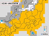 東海　しぶんぎ座流星群の観測条件は良好