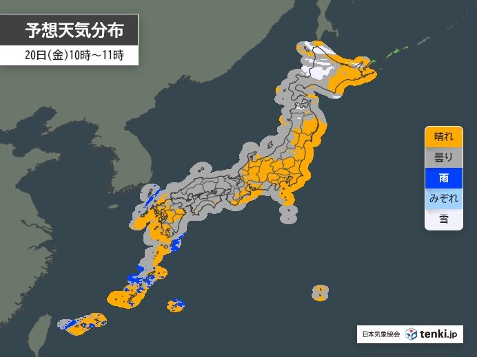 20日　日本海側の雪はおさまり晴れ間も　関東から九州は晴れて気温アップ