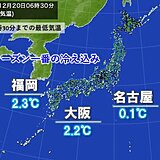 20日朝　名古屋・大阪・福岡など今季一番の冷え込み　冬日地点620超　今季最多