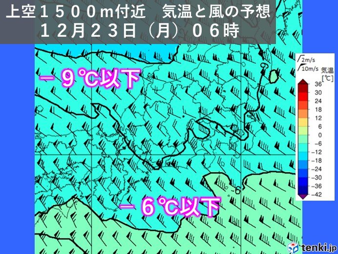 22日(日)～23日(月):寒気が強く昼間も凍える寒さ