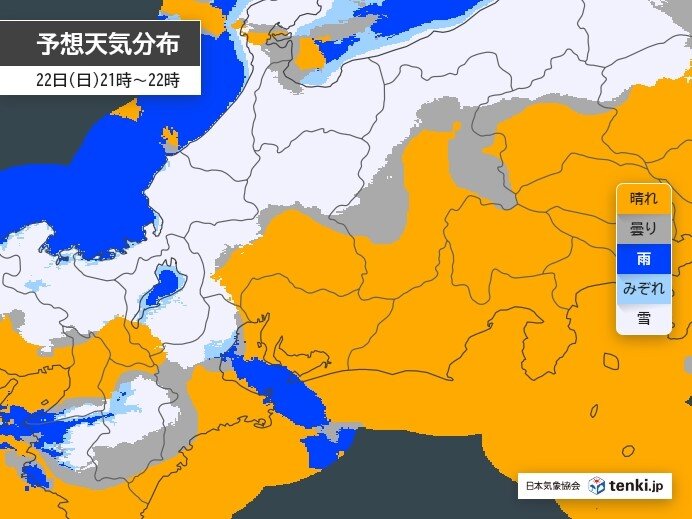 22日(日)～23日(月):雪の降り方は?　雪雲が太平洋側にも