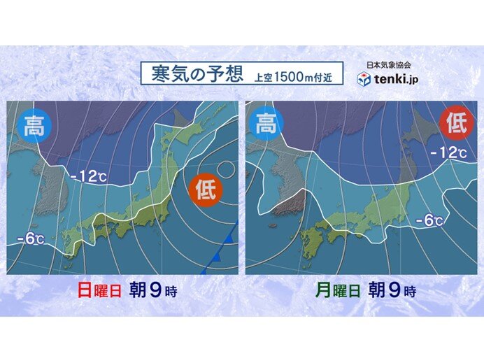 22日(日)～23日(月)　北～東日本の日本海側で大雪、猛吹雪のおそれ