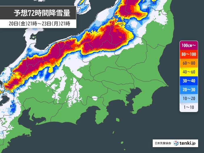 22日～23日頃　群馬県北部・長野県で大雪に警戒　積雪が急増　路面凍結のおそれ