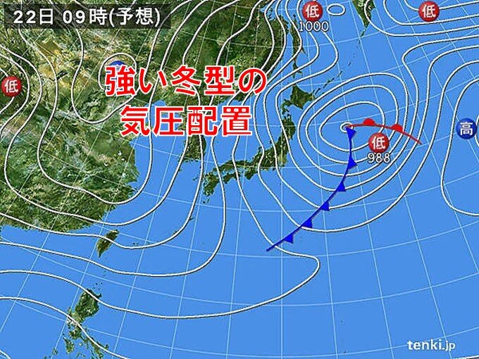 立ち往生など交通の乱れに警戒