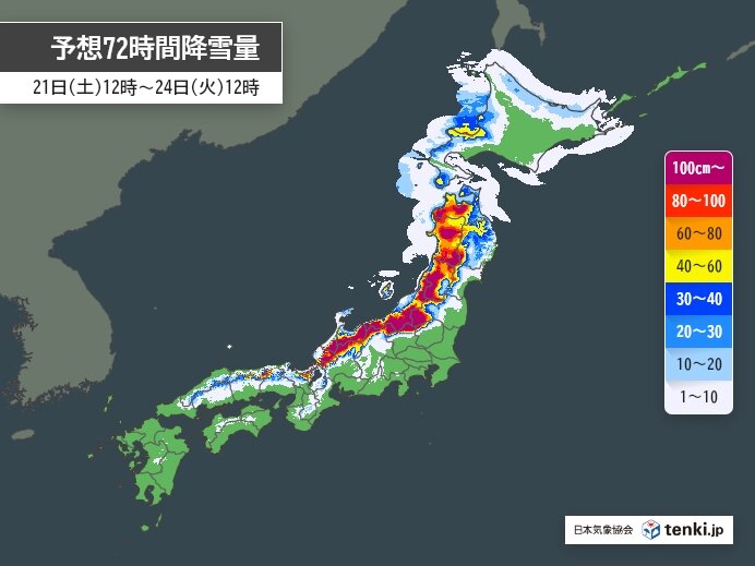 22日～23日は大荒れ　日本海側を中心に警報級の大雪の恐れ　車の立ち往生に警戒