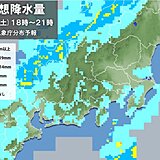 関東は晴れて東京都心など15℃超えも　夕方以降は所々で雨　22日は厳しい寒さに