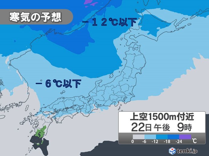 冬型の気圧配置が強まる　強烈寒気が襲来