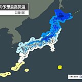 22日　全国的に真冬の空気　風も冷たく寒さ厳しい　万全な寒さ対策を