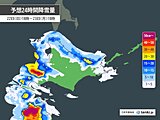 北海道　明日23日は札幌周辺などで雪強まる　この先しばらくは雪の降る日が続きそう