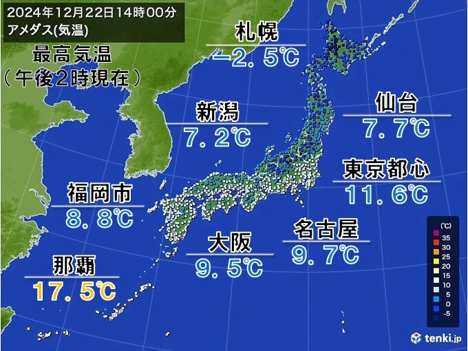 厳しい寒さ続く　明日の朝は冬日地点600地点超予想　次の週末も強力寒波襲来