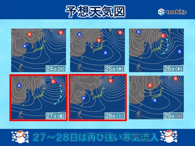 年末にもう一度強い寒気　帰省の足への影響は?