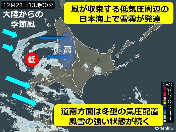 日本海側やオホーツク海側で局地的な大雪に