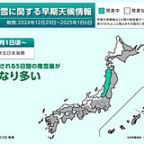 すでに記録的な積雪も　東北日本海側は「10年に一度の大雪」か　除雪作業の注意点