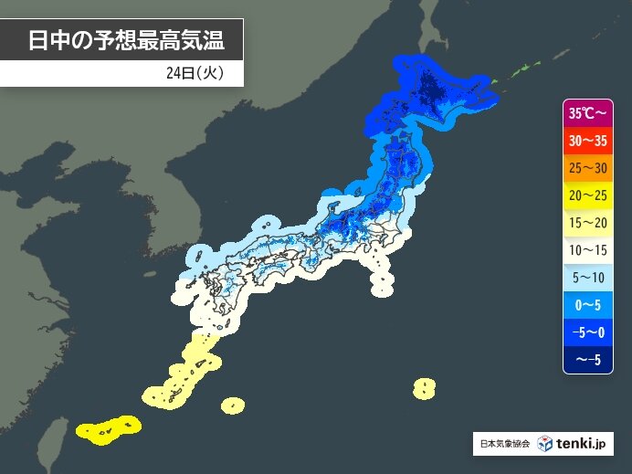 今日24日　厳しい寒さが続く