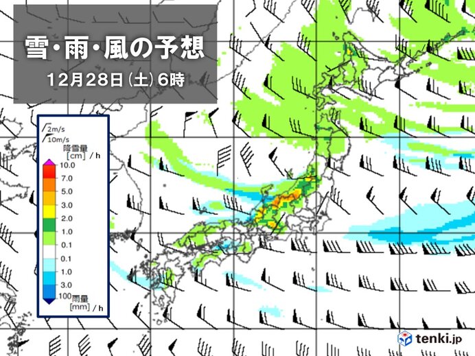 27日～28日　冬の嵐　日本海側を中心に警報級の大雪の恐れ