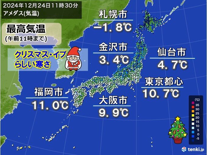 今日24日　クリスマスイブらしい寒さ　今夜は厳しい冷え込みに