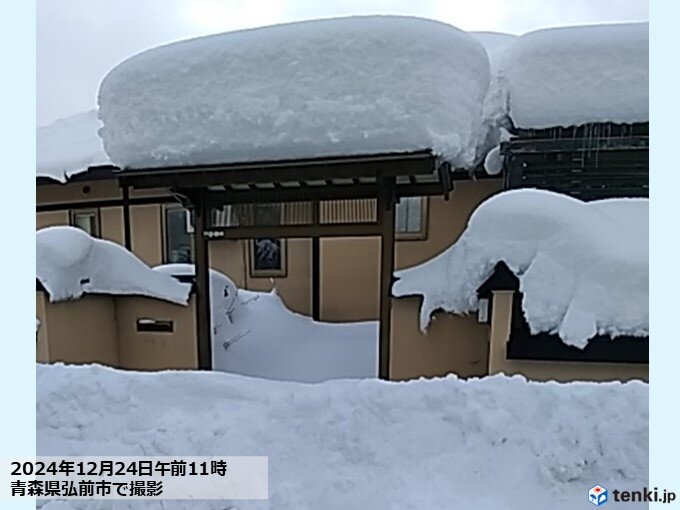 「降りすぎホワイトクリスマス」　屋根からの落雪などに注意