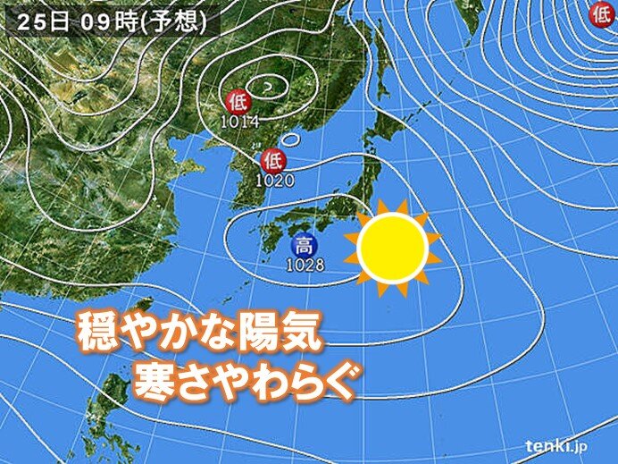 25日(水)の日中は穏やかな陽気　日差しが暖かい