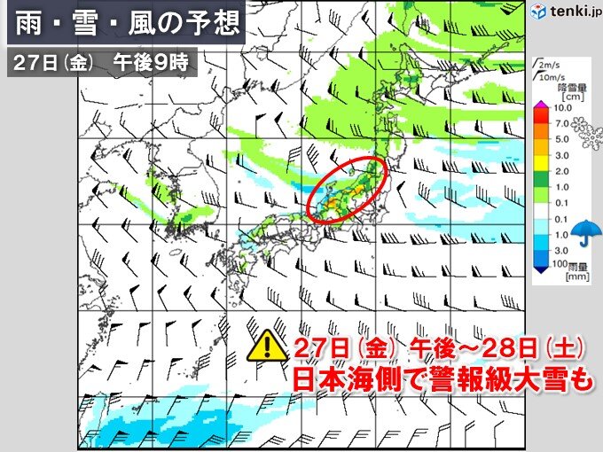 27日(金)～28日(土)　再び冬の嵐　帰省の足に影響も