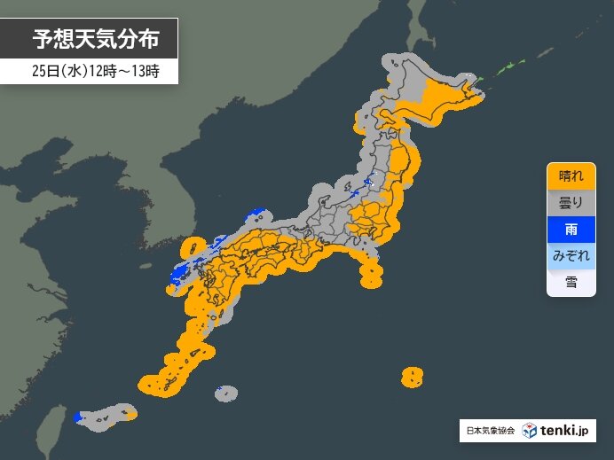 太平洋側は晴れて空気乾燥