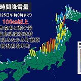 寒波で100センチ以上の降雪　雪崩や落雪、除雪中の作業に注意　次は26日夜から