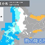 北海道では今日25日夜から湿った雪や雨が降る　明日26日は路面状況の悪化に注意