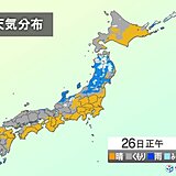 26æ—¥ã€€æ—¥æœ¬æµ·å´ã§é›·é›¨ã®æã‚Œã€€é›¨ã§é›ªè§£ã‘é€²ã‚€ã€€é›ªå´©ã‚„è½é›ªã«æ³¨æ„