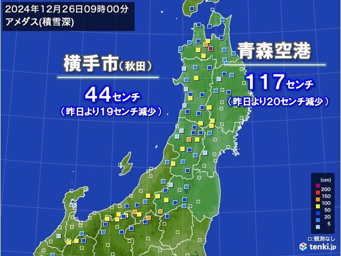 26æ—¥æœã€€æ—¥æœ¬æµ·å´ã§é›ªè§£ã‘é€²ã‚€ã€€èžé›ªã«ã‚ˆã‚‹æ³¨æ„ç‚¹ã¯?