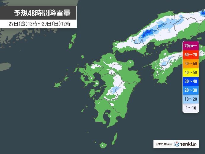 九州の山沿いは積雪のおそれ