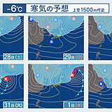 九州は寒い年末年始に　28日(土)中心に山沿いは積雪の恐れ　交通影響に注意