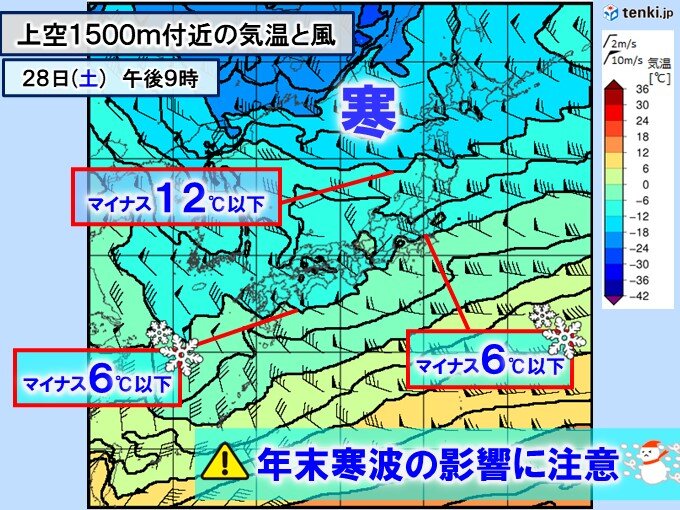 æ˜Žæ—¥27æ—¥ã‹ã‚‰å¹´æœ«å¯’æ³¢ã€€å¸°çœãƒ©ãƒƒã‚·ãƒ¥ã«åºƒãè­¦å ±ç´šã®å¤§é›ªã‚„å¹é›ªã€€äº¤é€šã¸ã®å½±éŸ¿æ³¨æ„