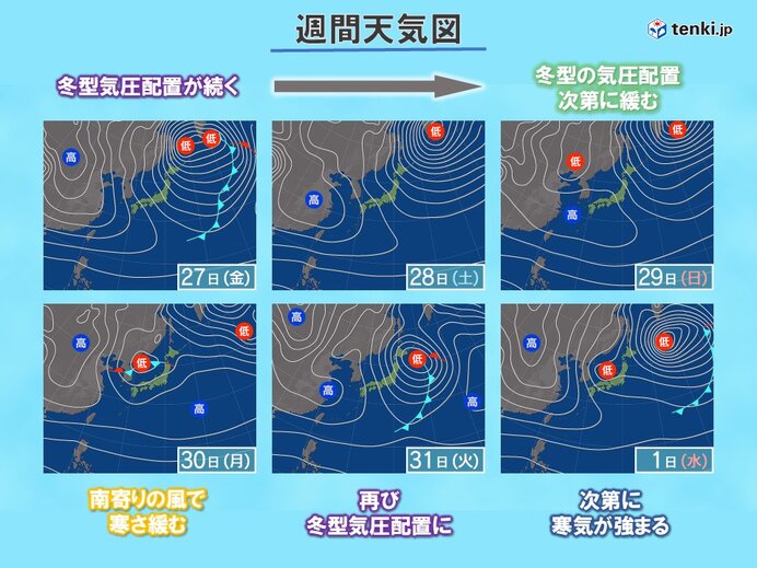 近畿は28日から29日に警報級の大雪の恐れ　年末年始も周期的に雪が強まる