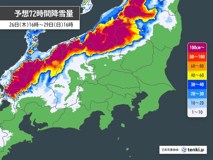 27日(金)は山沿いで大雪　積雪も急増のおそれ　帰省にも影響か