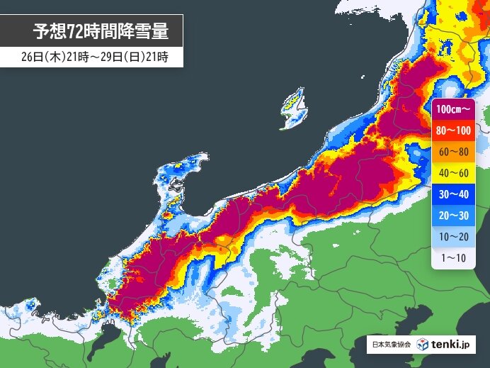 27日(金)～29日(日) 　強い寒気が南下　積雪急増