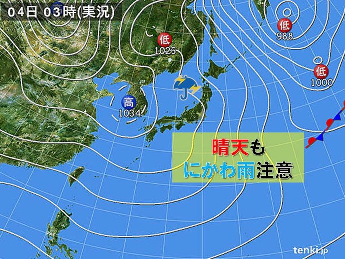 4日　晴天もニワカ雨注意　北は天気下り坂