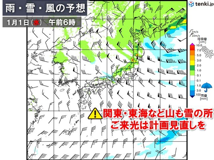 ご来光登山は危険　山は大雪や吹雪も