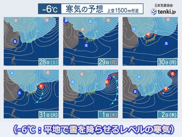 年末年始　強い寒気南下のタイミングは2回