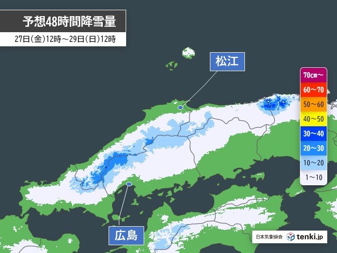 28日は瀬戸内側でも積雪に「初日の出」は瀬戸内側で期待大　2日から日本海側は雪に