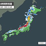 27日　仕事納めは日本海側で大雪　太平洋側は晴れても厳しい寒さ