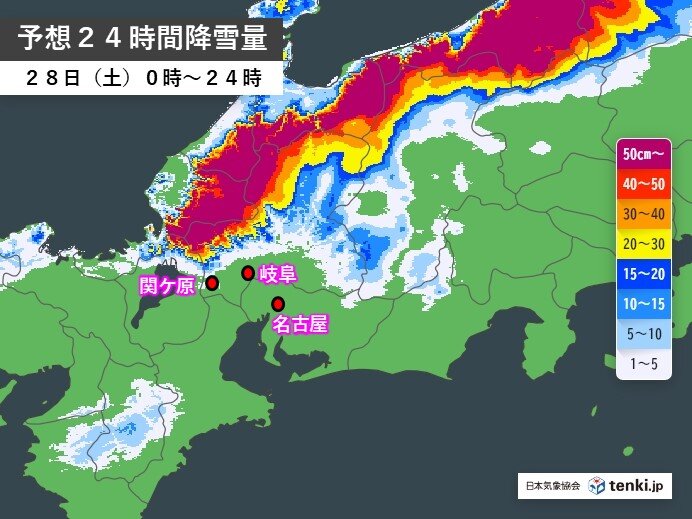 明日28日～29日(日)の雪の見通し　寒気のピークは明日28日