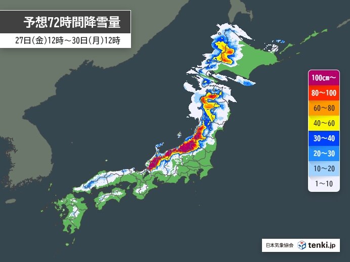 今回の雪の特徴は?