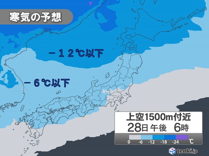 28日(土)はさらに強い寒気が南下