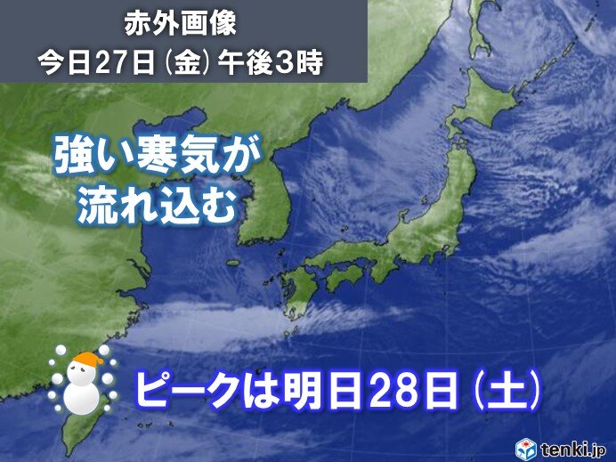 28日の朝は大阪府の南の地域や和歌山県の北部でも雪やみぞれに　交通への影響に注意