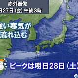 28日の朝は大阪府の南の地域や和歌山県の北部でも雪やみぞれに　交通への影響に注意