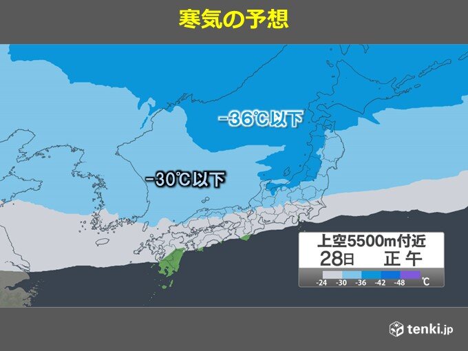 28日(土)強い寒気が南下　警報級の大雪のおそれ