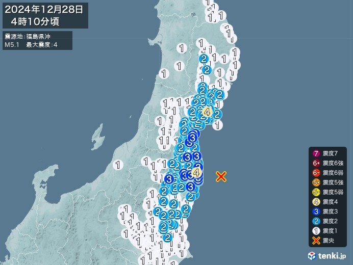 宮城県、福島県で震度4の地震　津波の心配なし