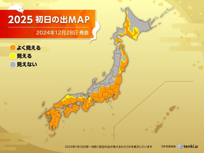 2025年初日の出　時刻と天気　よく見える所も万全な寒さ対策を　日本海側は荒天か