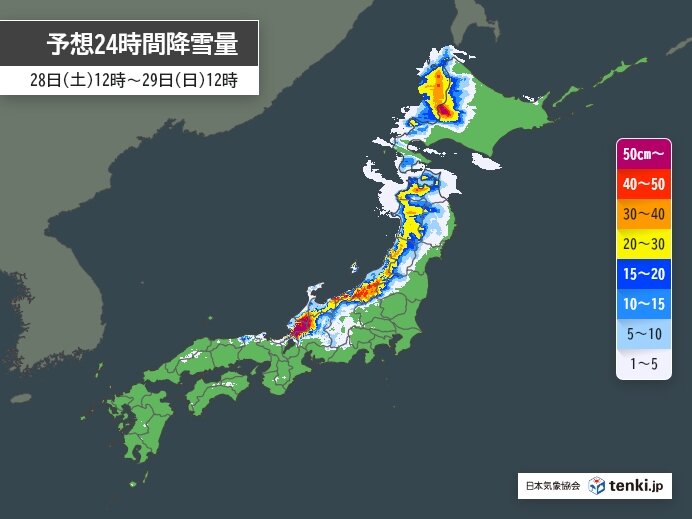 日本海側　まだまだ積雪増加